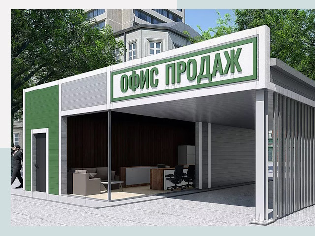 Строительство офисных здания в Верхней Пышме